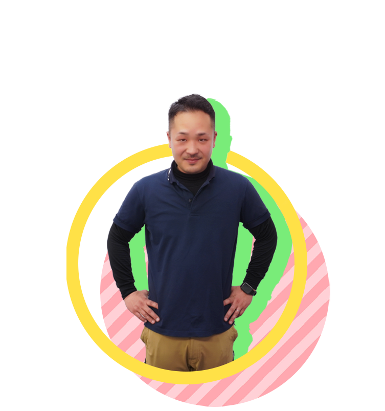 技術