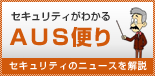 AUSւ