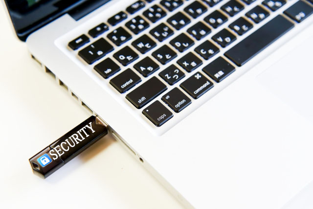 USBメモリーのセキュリティ対策について