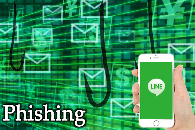 LINEを騙るフィッシングメールが再び出回る