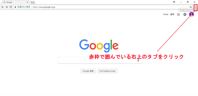 Webセキュリティの画像