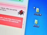 ASUSノートPCのソフトウェアアップデートにマルウェア混入、「サプライチェーン攻撃」が原因
