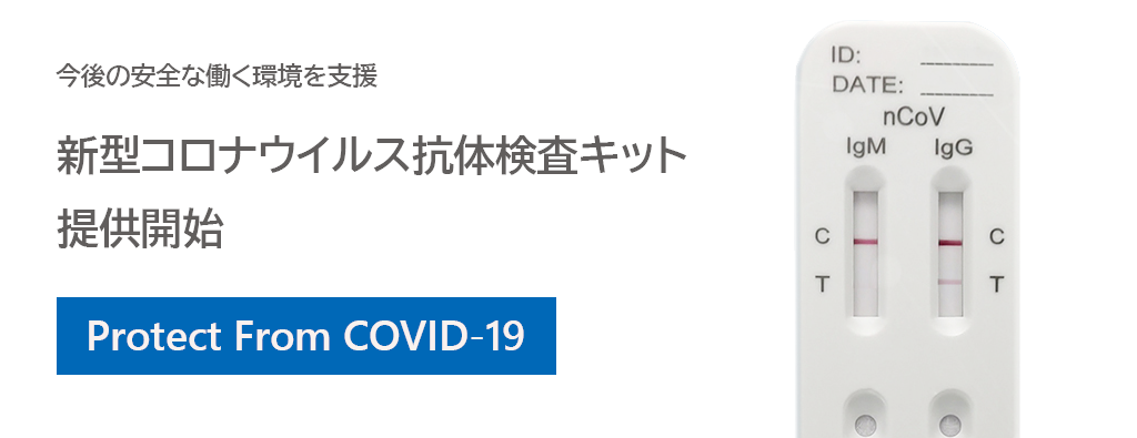 株式会社アルテミス 情報セキュリティ専門企業 情報セキュリティ アルテミス 株式会社アルテミス 情報セキュリティ専門企業 情報セキュリティ アルテミス