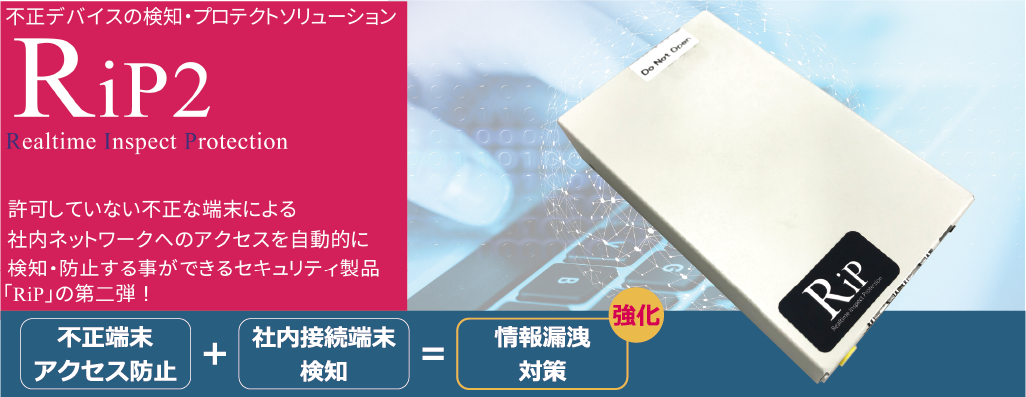 株式会社アルテミス 情報セキュリティ専門企業 情報セキュリティ アルテミス 株式会社アルテミス 情報セキュリティ専門企業 情報セキュリティ アルテミス