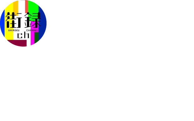 YouTuber向けセキュリティサービス