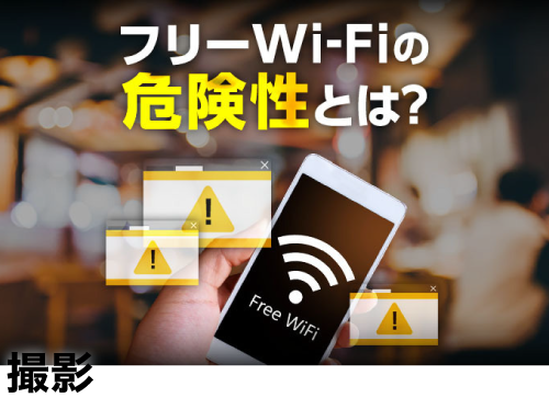 撮影